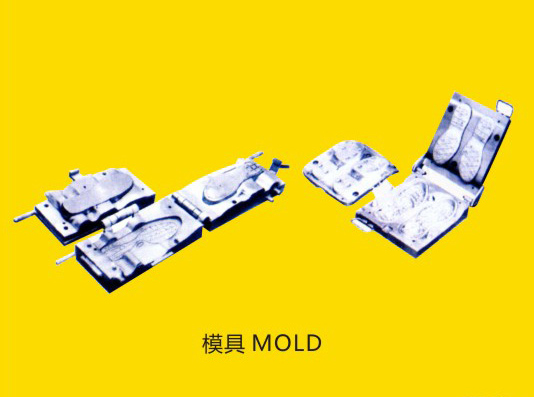 模具MOLD